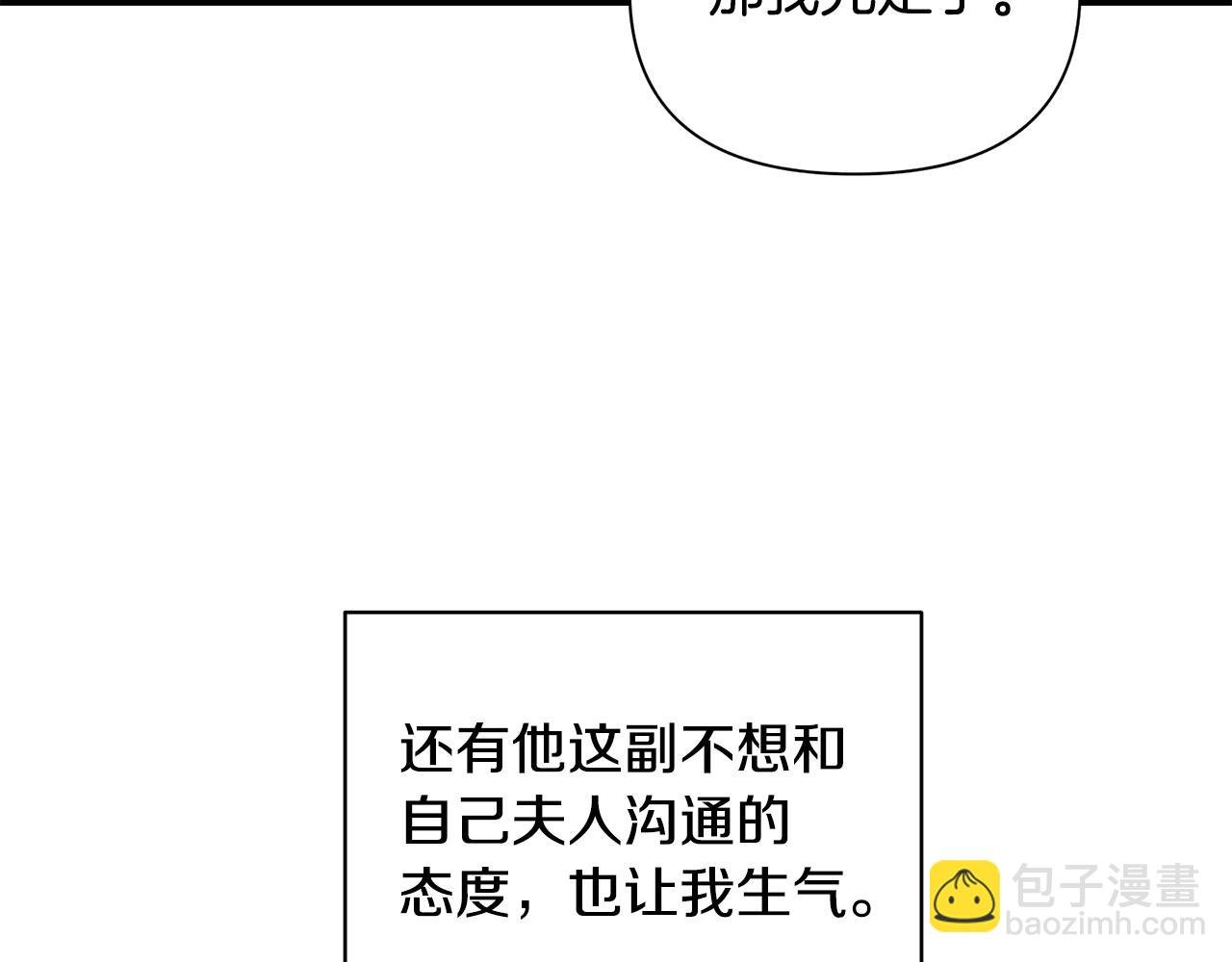 第4话 初次见面