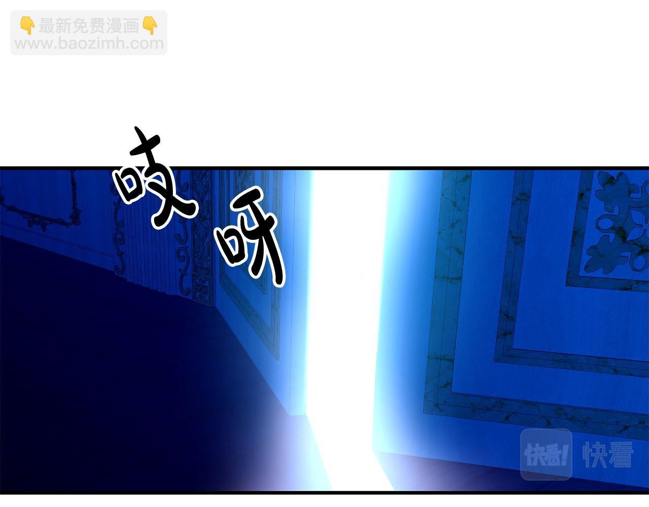 第4话 初次见面