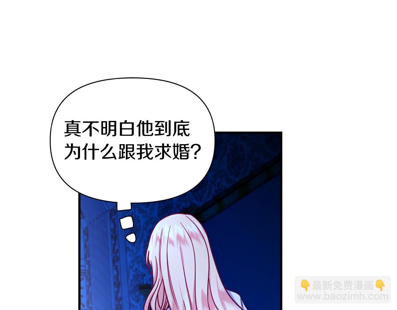 第4话 初次见面