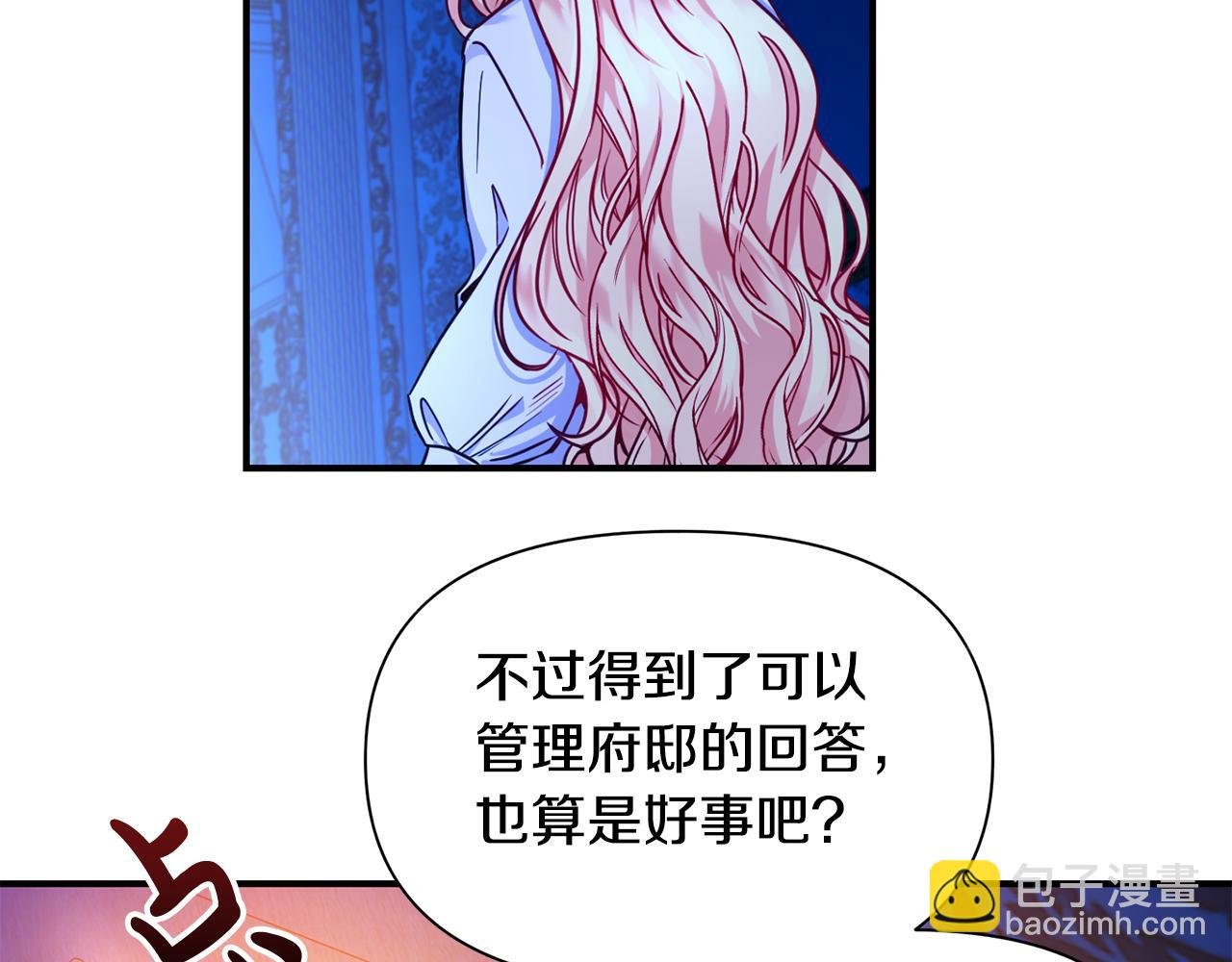 第4话 初次见面