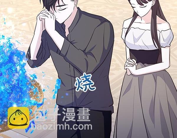 第49话 夫人好像能祈雨