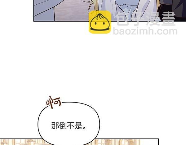 第49话 夫人好像能祈雨