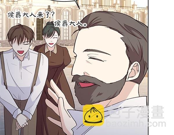 第49话 夫人好像能祈雨