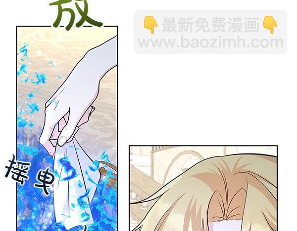 第49话 夫人好像能祈雨
