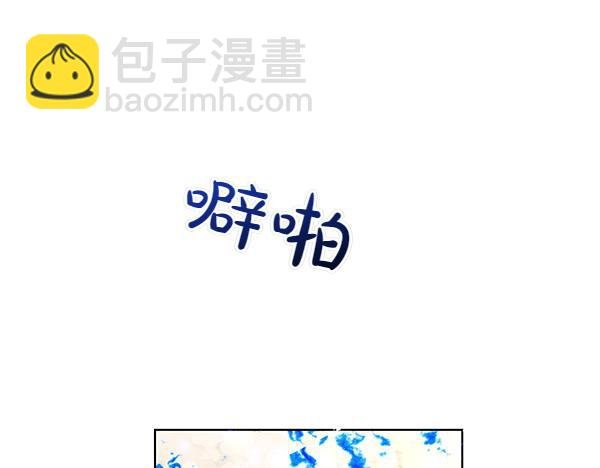 第49话 夫人好像能祈雨
