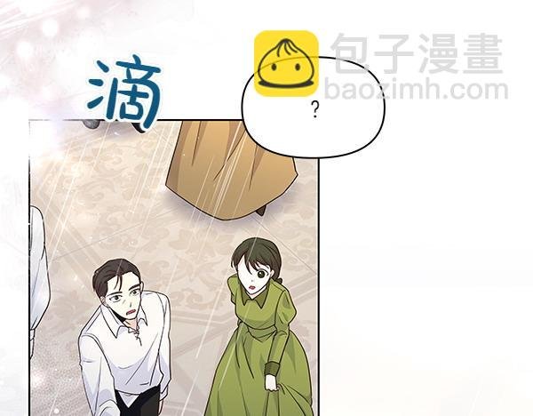 第49话 夫人好像能祈雨