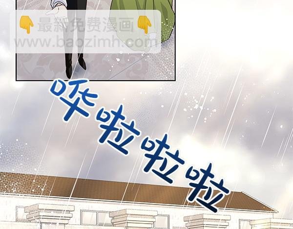 第49话 夫人好像能祈雨