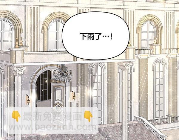 第49话 夫人好像能祈雨