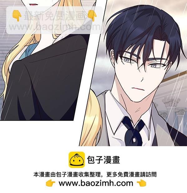 第49话 夫人好像能祈雨