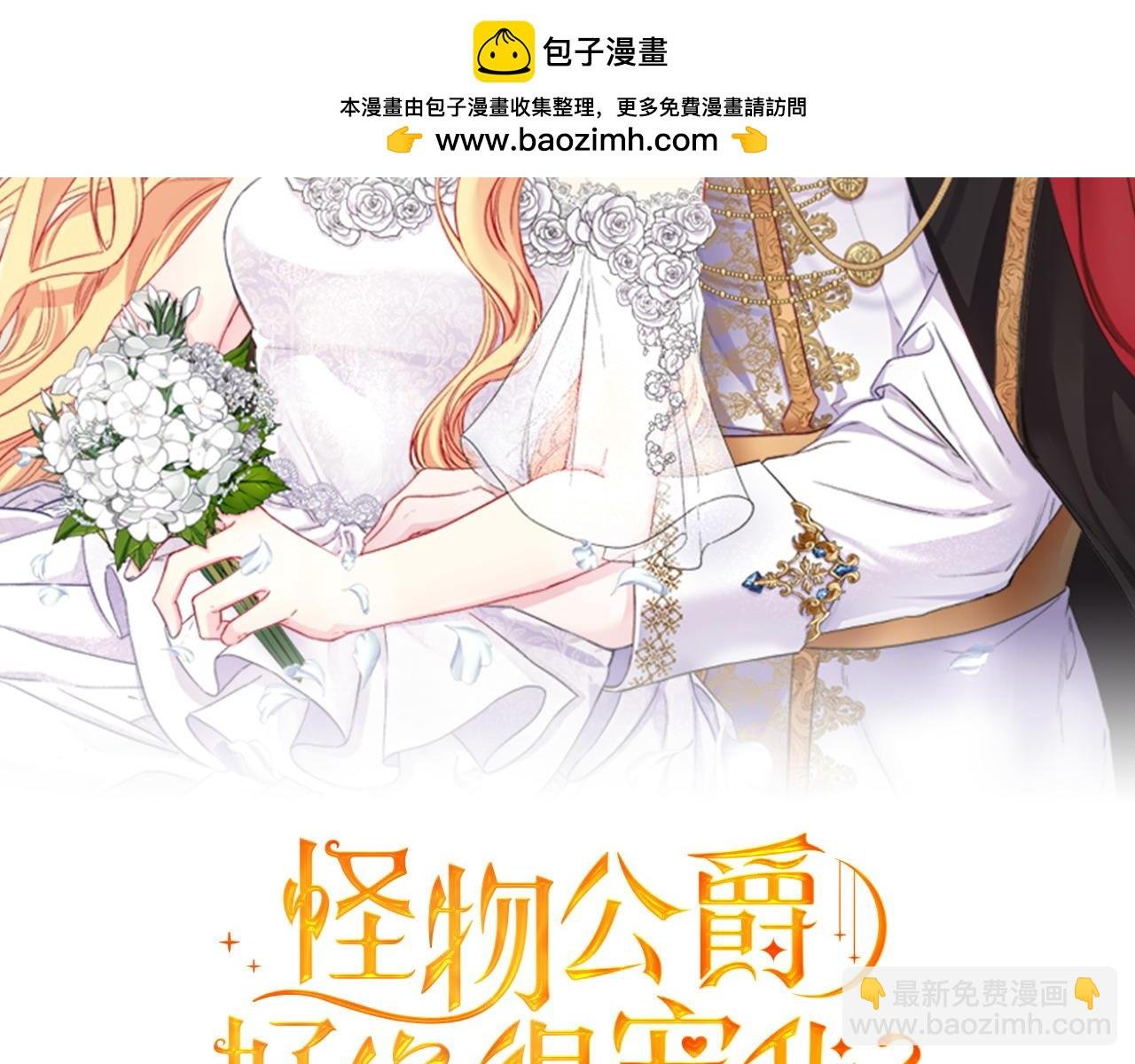 第50话 重点注意