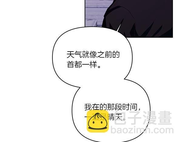 第50话 重点注意