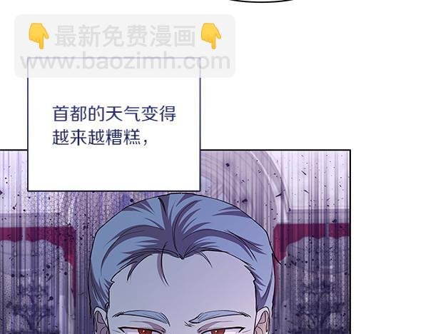 第50话 重点注意