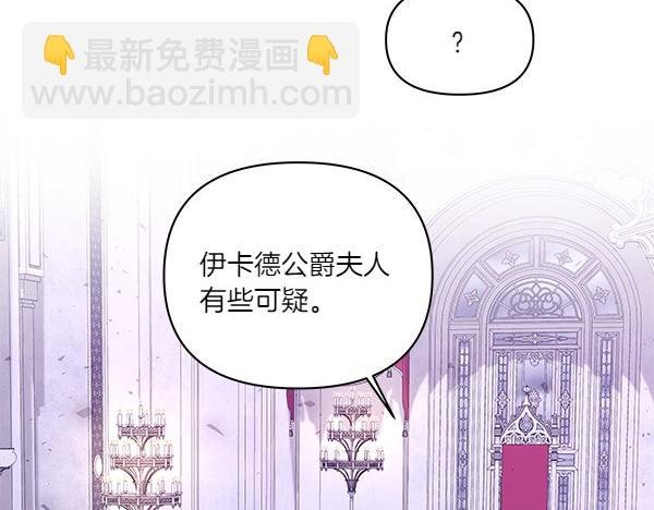 第50话 重点注意