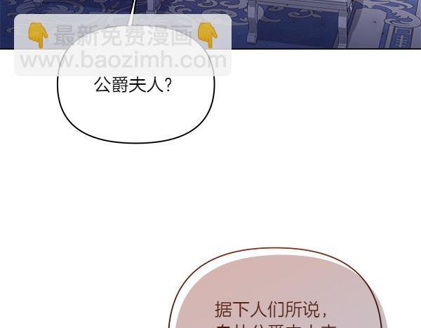 第50话 重点注意