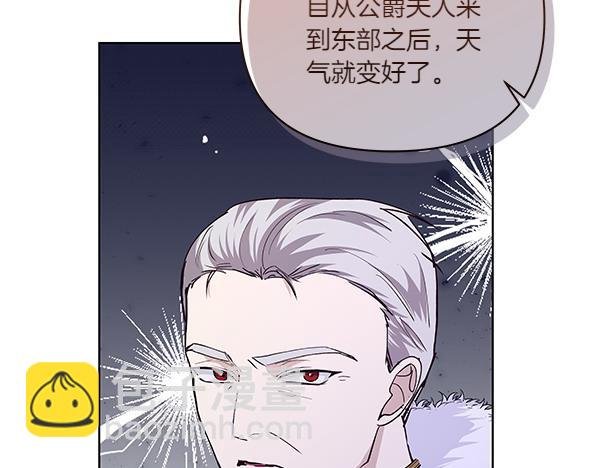 第50话 重点注意