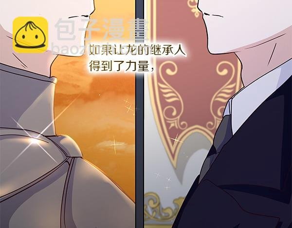 第50话 重点注意