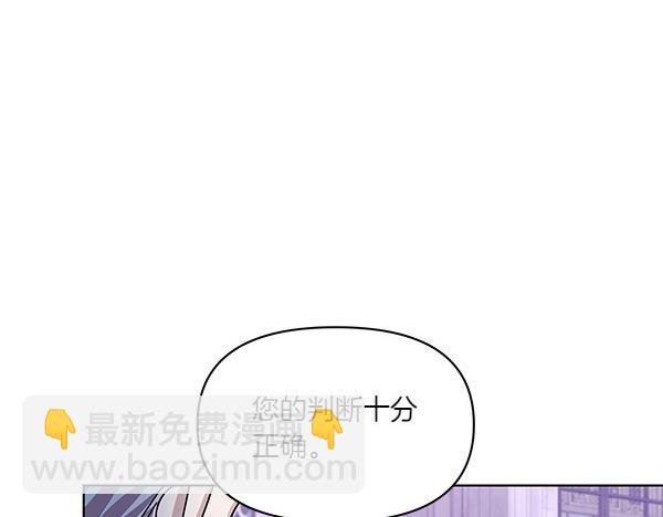 第50话 重点注意