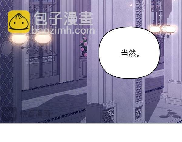 第50话 重点注意