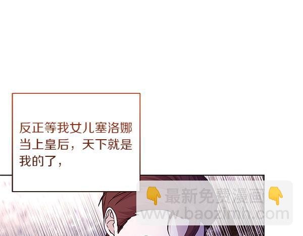 第50话 重点注意
