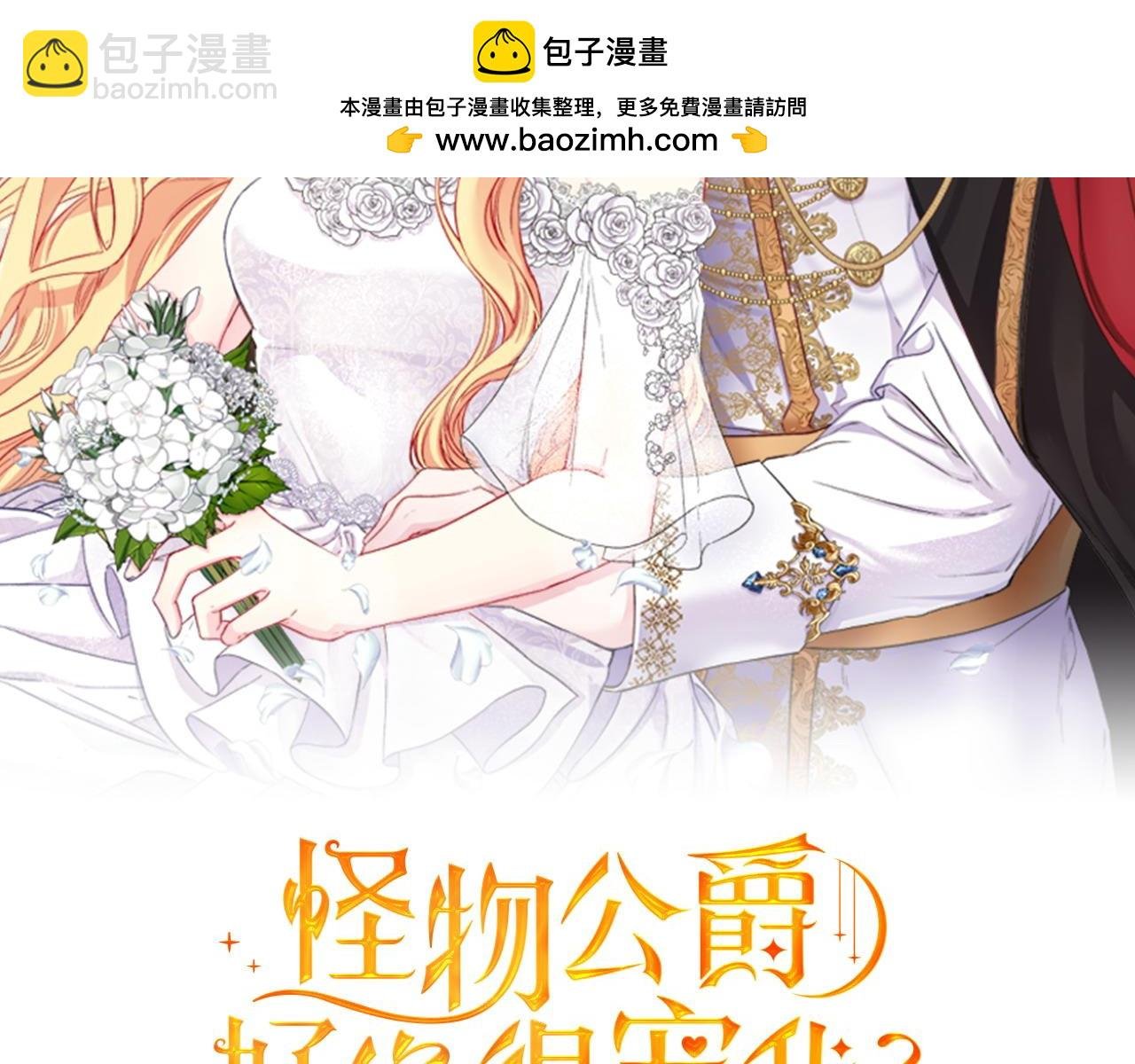 第51话 又是那个梦境