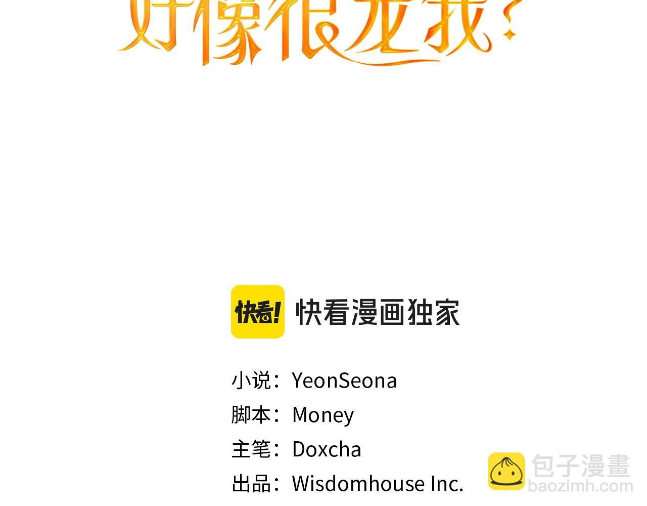第51话 又是那个梦境