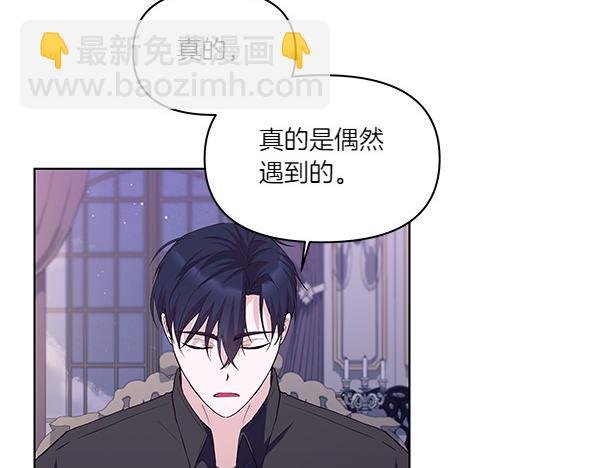 第51话 又是那个梦境