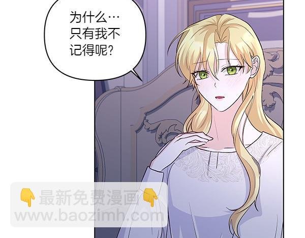 第51话 又是那个梦境