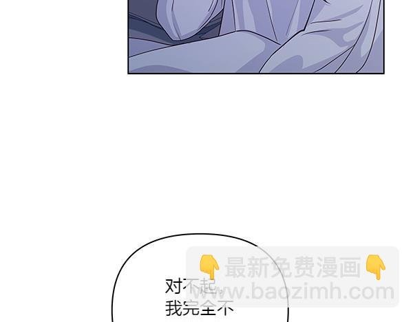 第51话 又是那个梦境