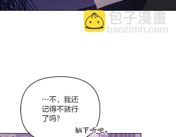 第51话 又是那个梦境