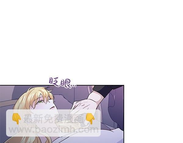 第51话 又是那个梦境