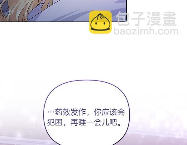 第51话 又是那个梦境