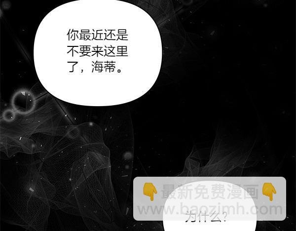 第51话 又是那个梦境