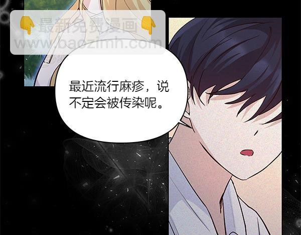 第51话 又是那个梦境