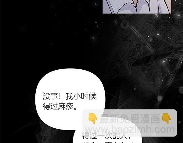 第51话 又是那个梦境