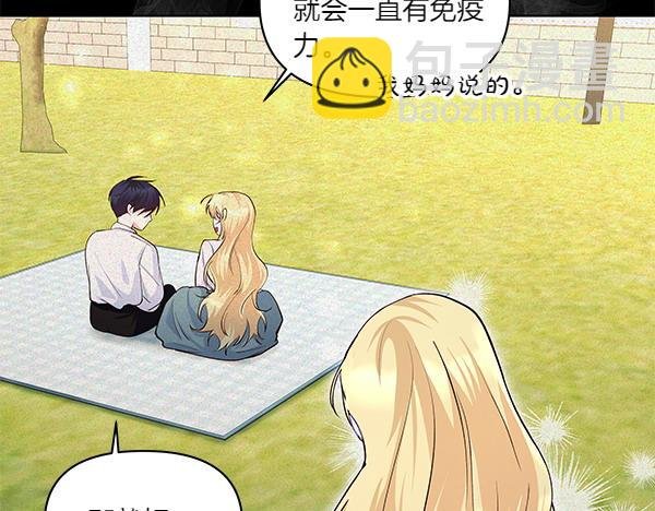 第51话 又是那个梦境