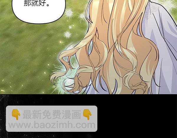第51话 又是那个梦境