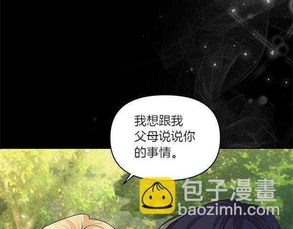 第51话 又是那个梦境