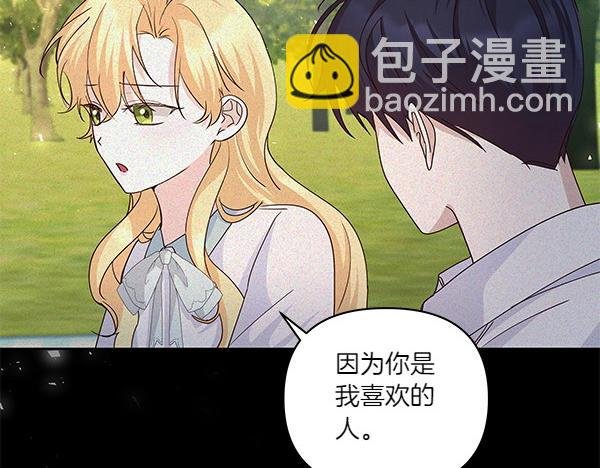 第51话 又是那个梦境