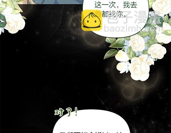 第51话 又是那个梦境