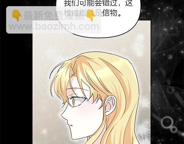 第51话 又是那个梦境