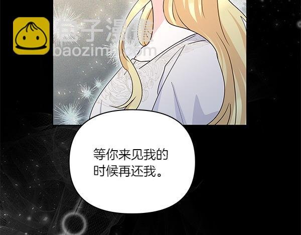 第51话 又是那个梦境