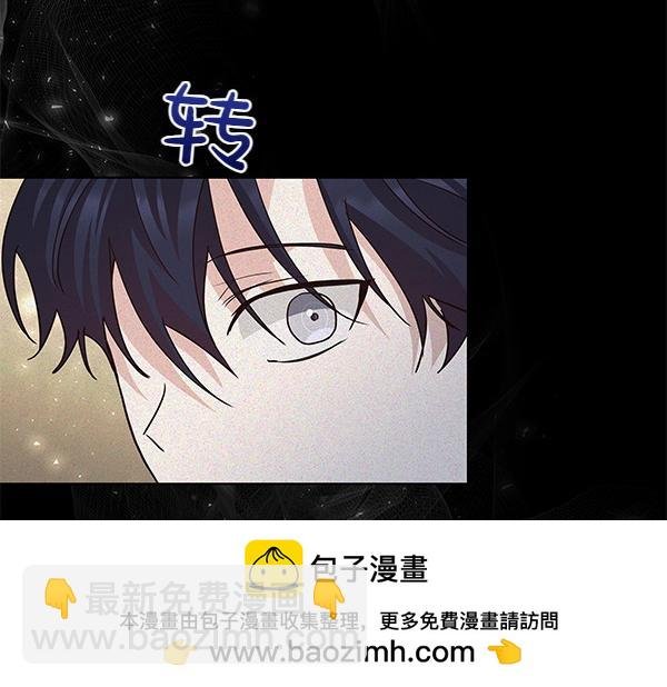 第51话 又是那个梦境