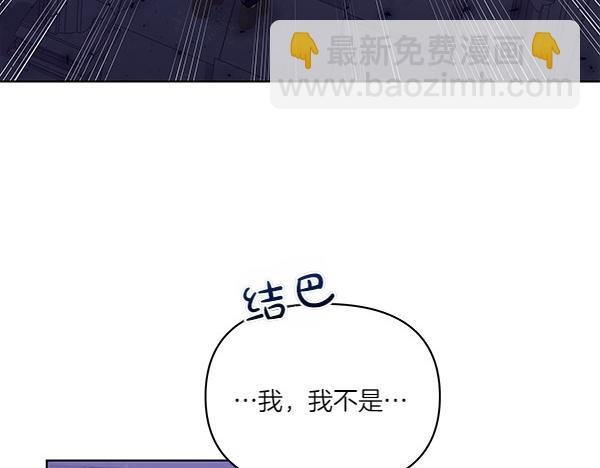 第52话 一怒之下