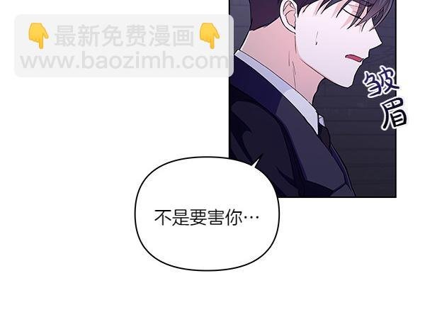 第52话 一怒之下