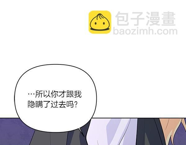 第52话 一怒之下
