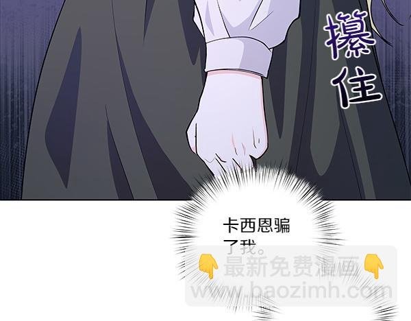 第52话 一怒之下
