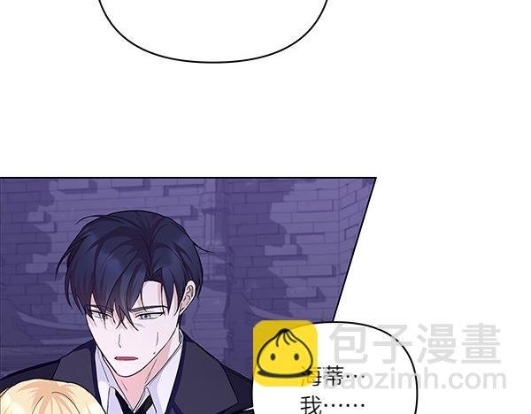 第52话 一怒之下