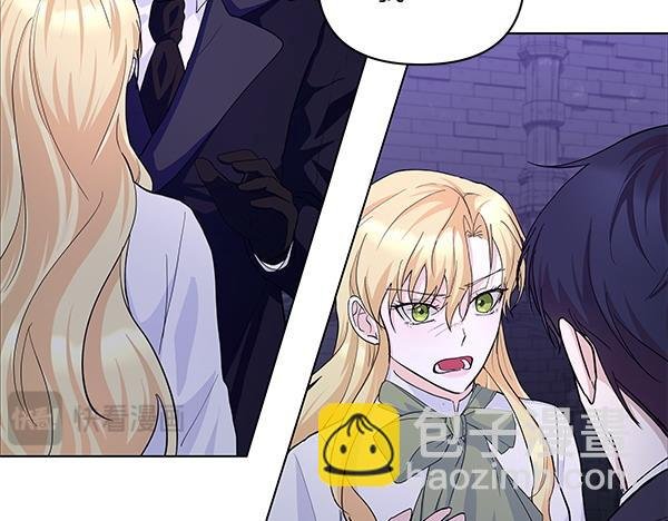 第52话 一怒之下