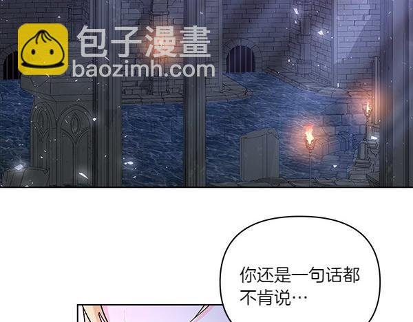 第52话 一怒之下