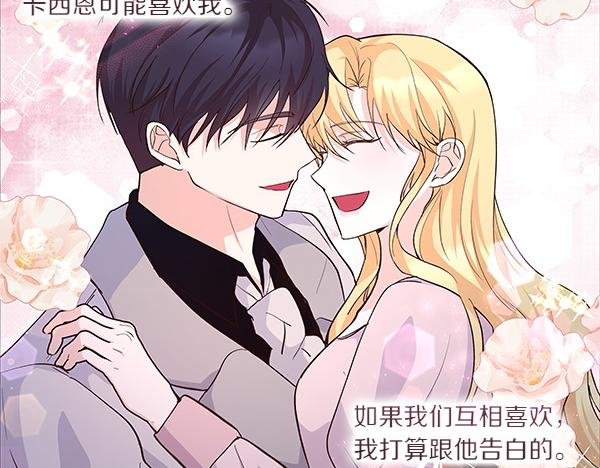 第52话 一怒之下
